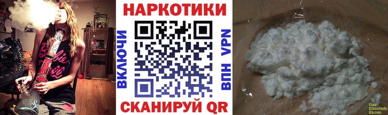Меф мяу мяу Княгинино