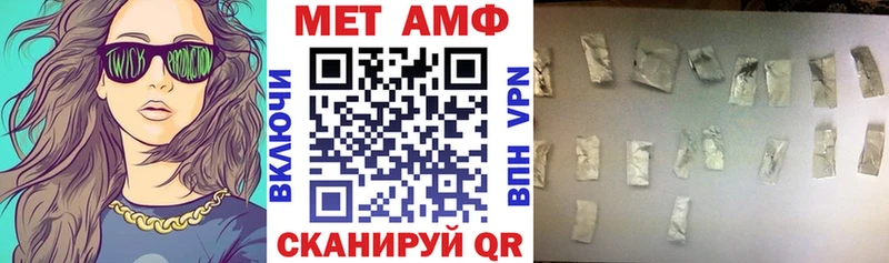 Амфетамин 97% Купить закладки Княгинино