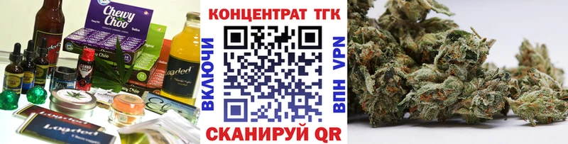 Печенье с ТГК марихуана  Купить закладки  Княгинино 