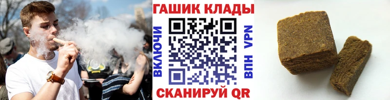 Купить  Княгинино  Гашиш гарик 