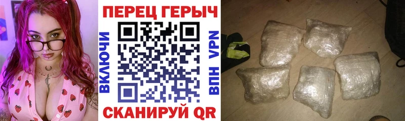 ГЕРОИН гречка  Купить закладки  Княгинино 