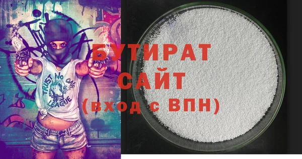 альфа пвп Горнозаводск
