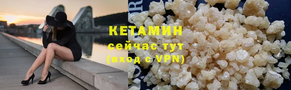 MESCALINE Горно-Алтайск