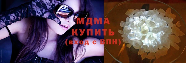 MESCALINE Горно-Алтайск