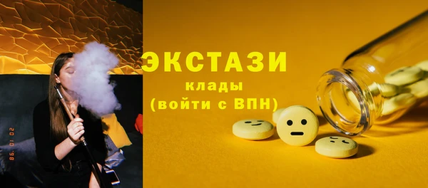 альфа пвп Горнозаводск