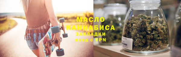 альфа пвп Горнозаводск