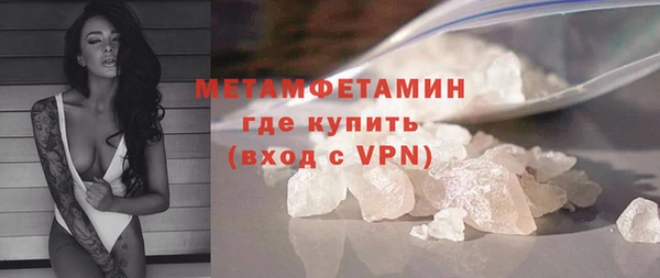 альфа пвп Горнозаводск