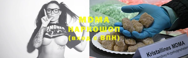 альфа пвп Горнозаводск
