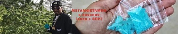 альфа пвп Горнозаводск