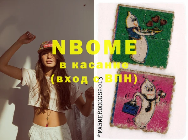 MESCALINE Горно-Алтайск