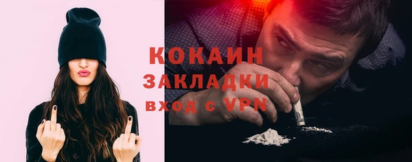 MESCALINE Горно-Алтайск