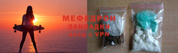 MESCALINE Горно-Алтайск