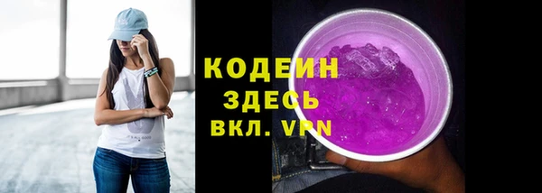 MESCALINE Горно-Алтайск