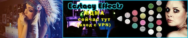 прущие крисы Горняк