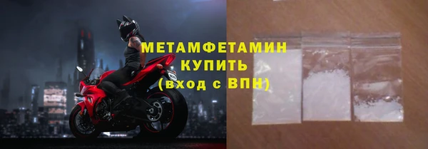 альфа пвп Горнозаводск