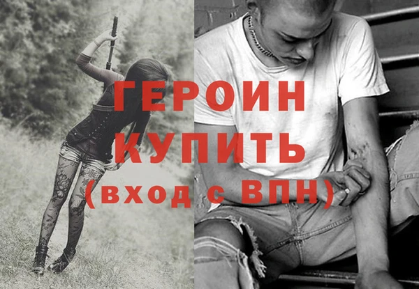 прущие крисы Горняк