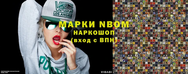 альфа пвп Горнозаводск