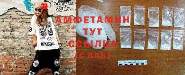 альфа пвп Горнозаводск