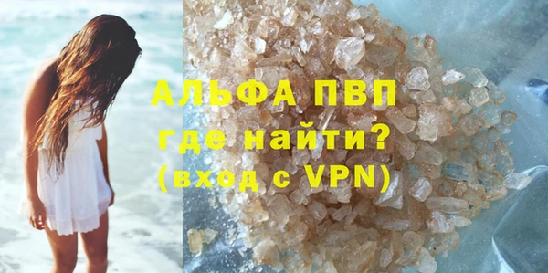 MESCALINE Горно-Алтайск