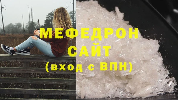 альфа пвп Горнозаводск