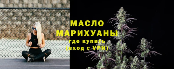MESCALINE Горно-Алтайск