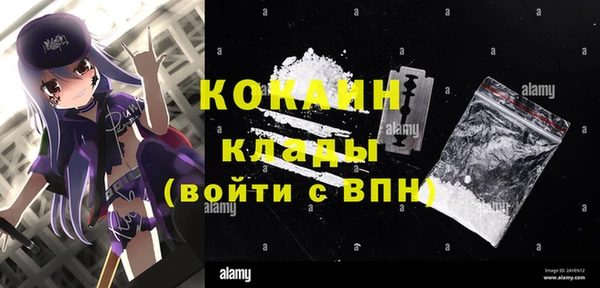 MESCALINE Горно-Алтайск