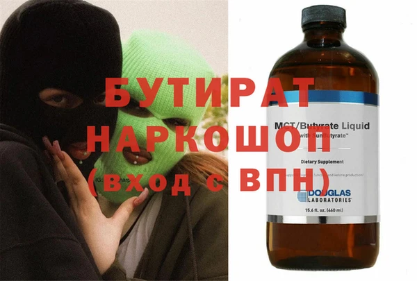 альфа пвп Горнозаводск