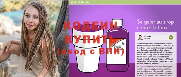 MESCALINE Горно-Алтайск
