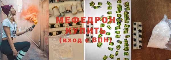 прущие крисы Горняк