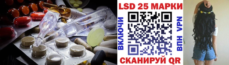 Купить  Княгинино  LSD-25 экстази кислота 
