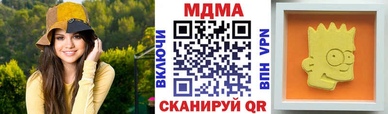 MDMA VHQ  Купить закладки  Княгинино 