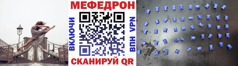 МЯУ-МЯУ mephedrone  Купить где  Княгинино 