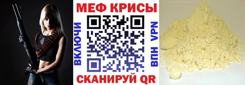 МЕФ  Княгинино